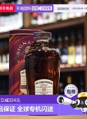 圣弗力格兰威特18年Cigar Reserva#900152单一麦芽威士忌