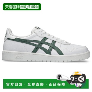 JAPAN S|男子|1201A173-126