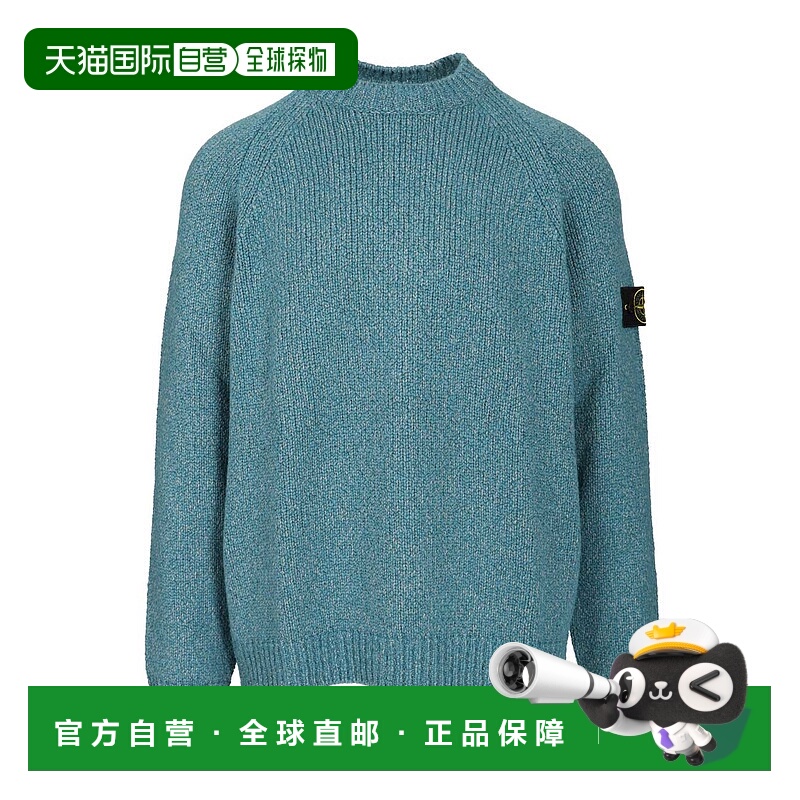 1h可退 STONE ISLAND 男士针织衫 K2S155100050S00N1V0M57