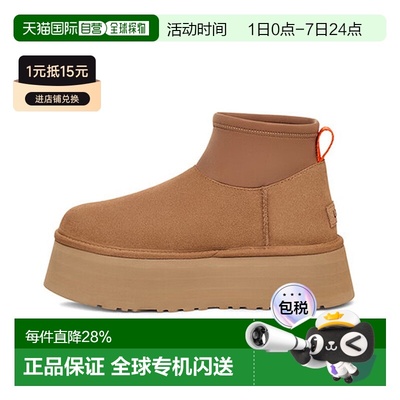 UGG女鞋秋冬女靴圆头休闲保暖短靴雪地靴