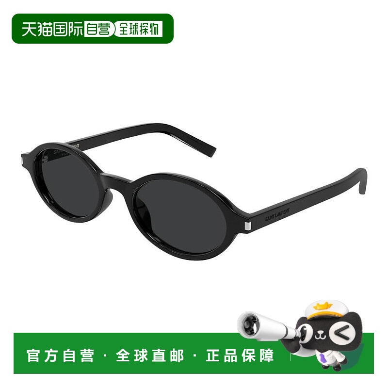 1h可退 潮奢 Saint Laurent 圣罗兰 女士 -sunglasses 太阳镜 JEA