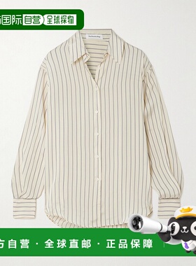 1h可退 潮奢 The Frankie Shop 女士 Peri 细条纹缎面衬衫 CHFS21