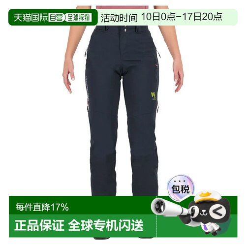 KARPOS Palu´ 裤子 女士登山裤户外休闲裤滑雪裤