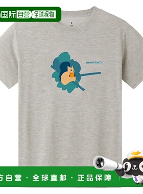 1h可退 mont-bell 男童T恤 1114580HCH CO 灰色 Wickron T Kid's
