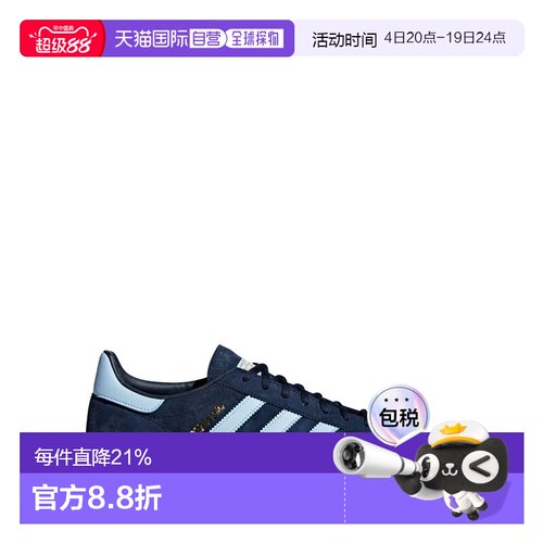 ADIDAS 男士运动鞋 BD7633CONAVY SS2026 蓝色