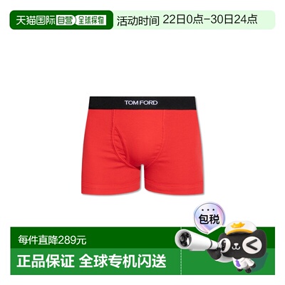 1h可退 TOM FORD 男士内裤 T4LC310400632 CO 红色 Cotton boxers