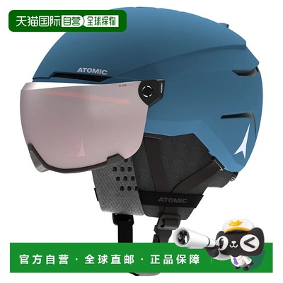 ATOMIC Savor Visor 青少年款面罩头盔 中性滑雪