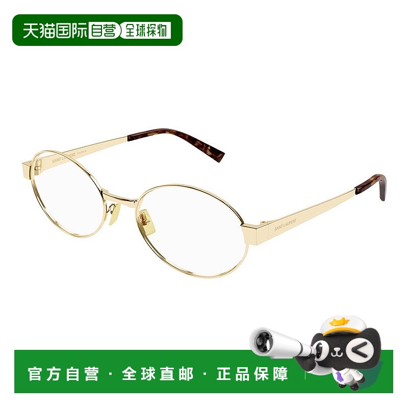 1h可退 潮奢 Saint Laurent 圣罗兰男士eyewear SL 692 col. 002