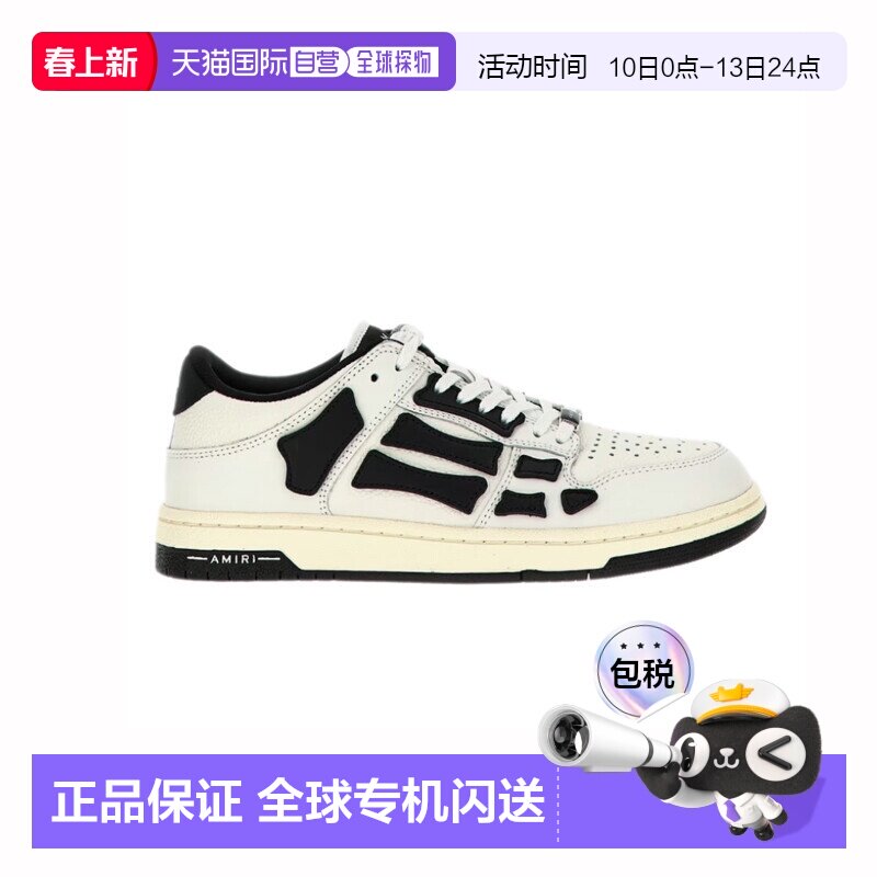 AMIRI Skel-Top Low 运动骨头低帮时尚板鞋女款 黑白运动鞋皮鞋