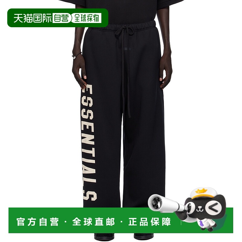 1h可退 潮奢 Essentials 男士 黑色 Lounge Fleece 运动裤 130SP2