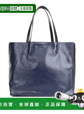 MARNI 男士手提包 SHMQ0043Q1P2644Z599N SS2023 蓝色