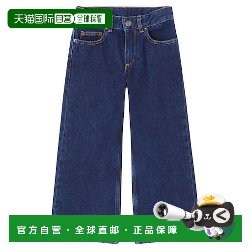 1h可退 潮奢 Bonpoint 女童 Jayjay 喇叭牛仔裤童装