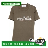 男童T恤 STONE ISLAND K2S162100010S0259V0054
