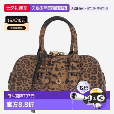 PINKO 女士手提包 105334A32AM35Q SS2026 花色 Bowling Bag Hori