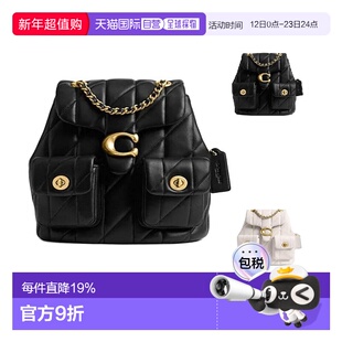 COACH Tabby22 外置旋锁袋绗缝羊皮革双肩包CU076蔻驰