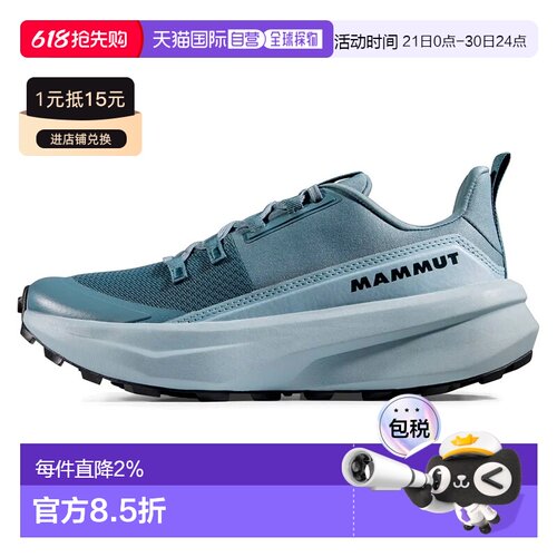 MAMMUT Aenergy Hike Low 中性 户外徒步鞋