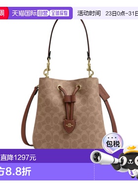 COACH 女士斜挎包 CBH07IMXHE SS2024 蔻驰 ROWAN 棕色水桶包