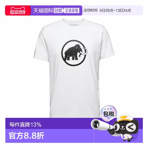 猛犸象MAMMUT Core Classic T-sh山系户外Logo印花舒适速干多巴