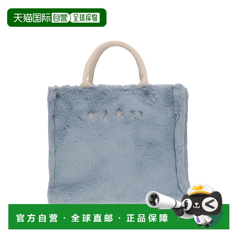 1h可退 MARNI 女士单肩包 95583SHMP0077U6P868100B2694930