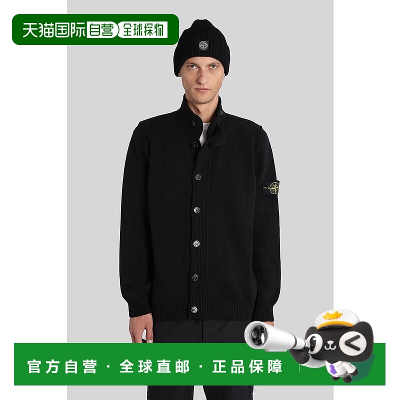 1h可退 STONE ISLAND 男士针织衫 426127K2S155100047S00A3