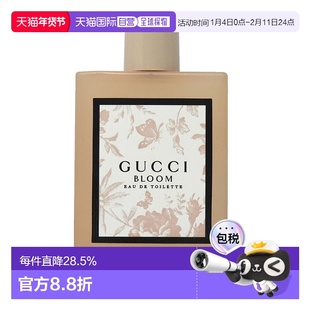 GUCCI 古驰 花悦绽放女士淡香水 100ml新款正品