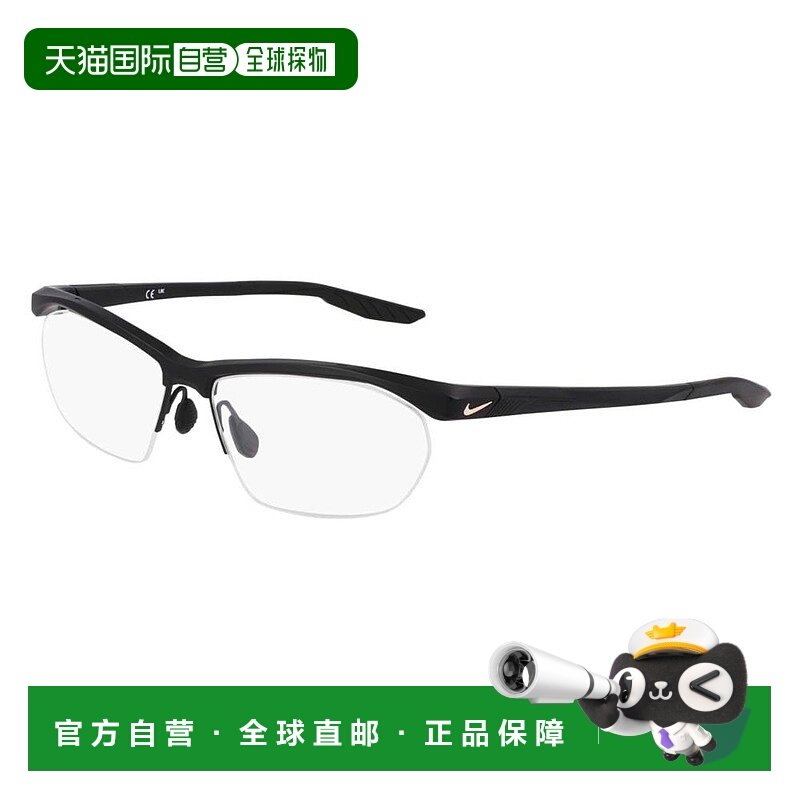 1h可退 潮奢 Nike 耐克 男士 -eyeglasses 眼镜 NIKE 7401001