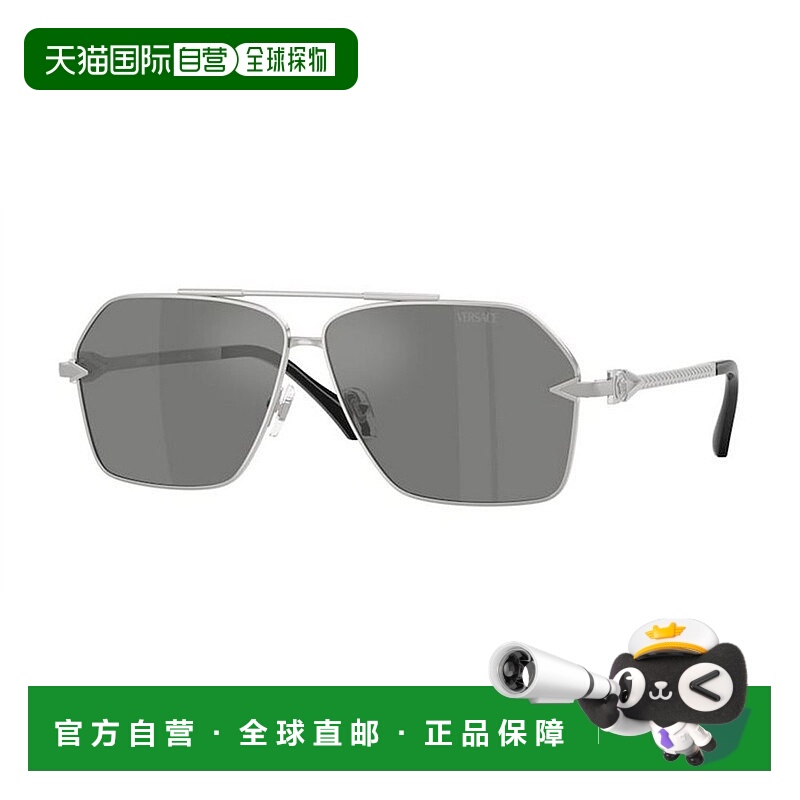 1h可退 VERSACE 男士眼镜 VE228410006G AW2025 灰色 几何框太阳