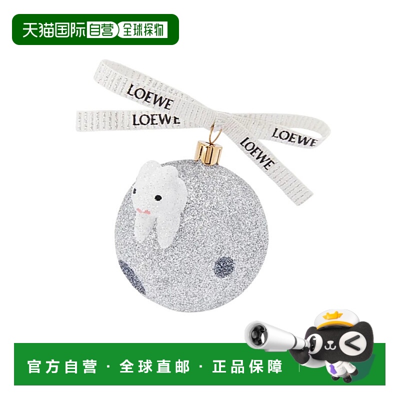 1h可退 loewe 男士 单肩包