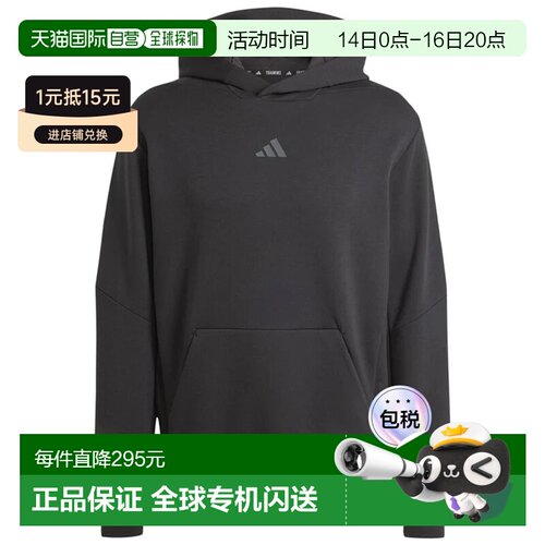 1h可退 ADIDAS 男士运动服 IY1119NERO CO 黑色 FELPA UOMO D4T H