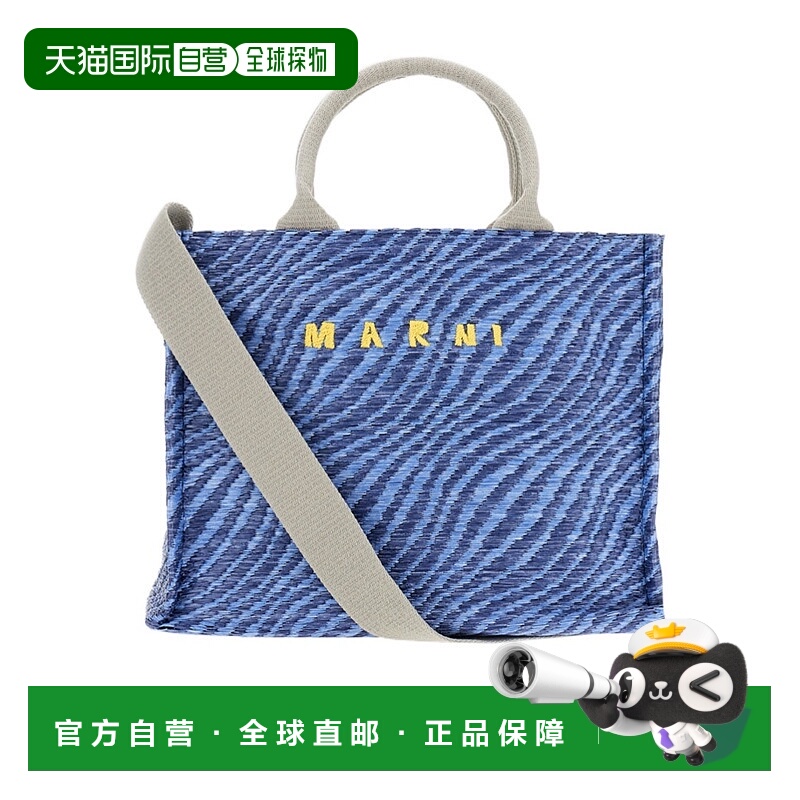 1h可退 MARNI 女士斜挎包 SHMP0077U7P984100B48 SS2026 蓝色