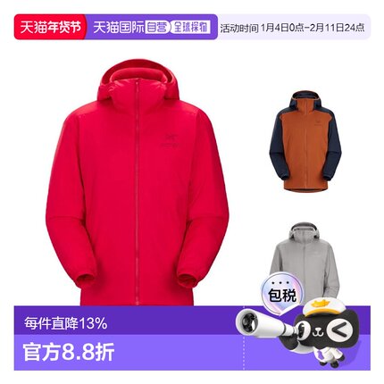 1h可退 ARC'TERYX始祖鸟男士ATOM LT HOODY(现ATOM HOODY)轻量日