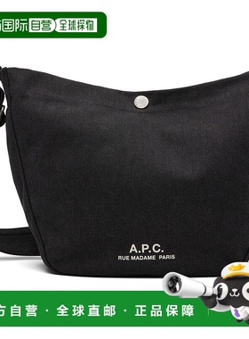 1h可退 潮奢 A.P.C. 女士 灰色 Journal 斜挎包 PSAJZM67010
