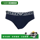 潮奢 内裤 Emporio 安普里奥 1h可退 男士 Armani 阿玛尼