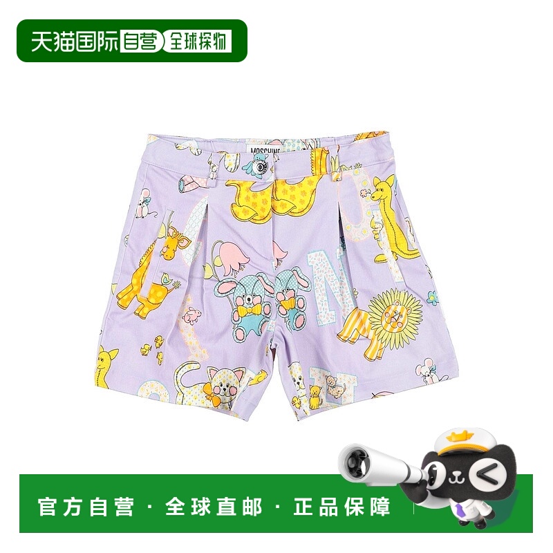 1h可退 潮奢 Moschino 莫斯奇诺 女童 短裤童装 purple紫色 舒适
