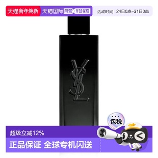 浓香水100ml正品 不羁男士 圣罗兰 YSL