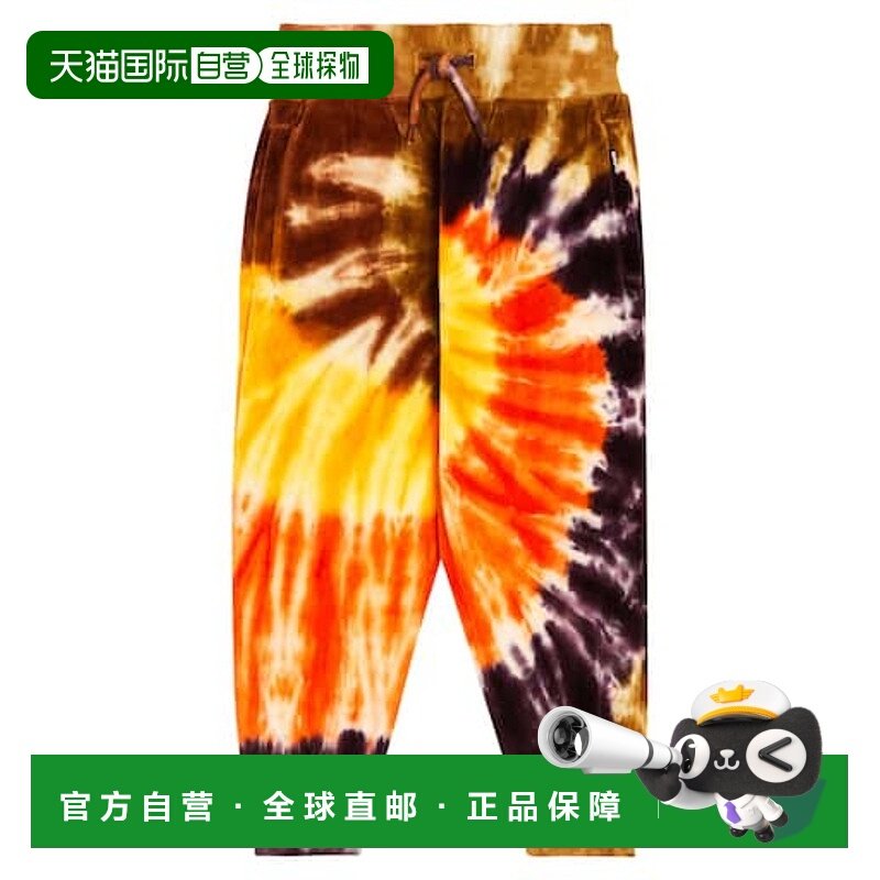 1h可退 潮奢 Molo 男童 Alvar 扎染棉质运动裤童装