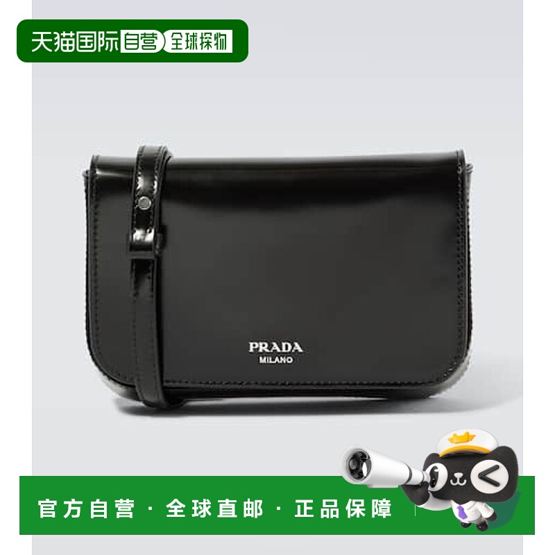 1h可退 潮奢 Prada 普拉达 男士 迷你皮革斜挎包