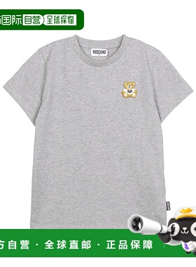 1h可退 MOSCHINO 女童衬衫 H5M04KLAA0260926 AW2024 灰色