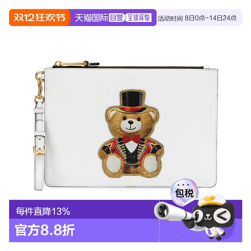 MOSCHINO 莫斯奇诺女包女士皮革泰迪熊图案手拿包拉链