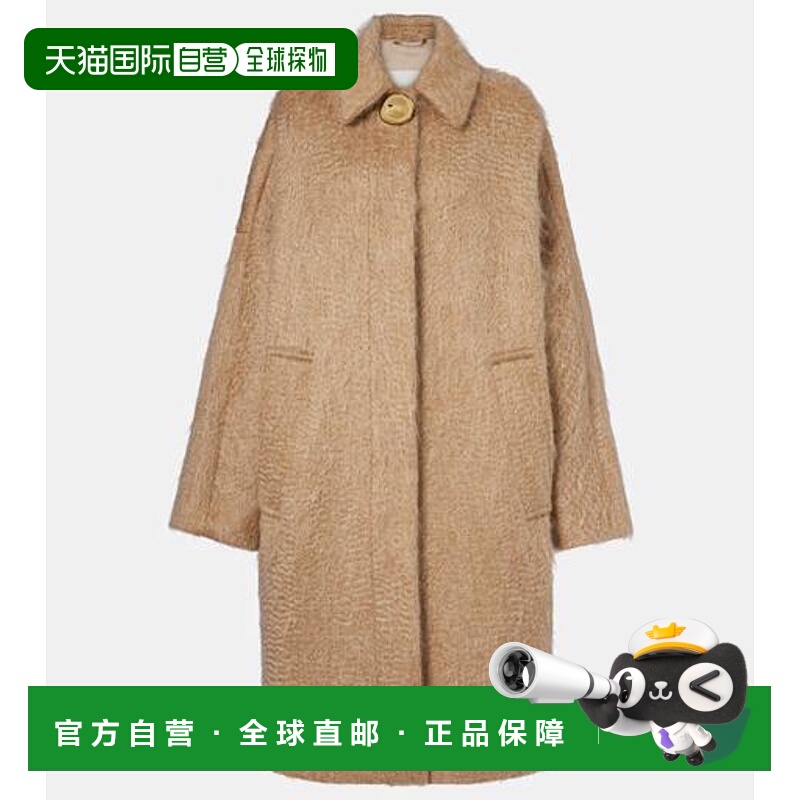 1h可退 潮奢 JOSEPH 约瑟夫 女士 Alger 羊毛马海毛混纺大衣