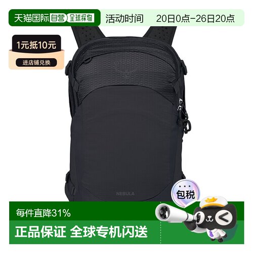 OSPREY/小鹰   NEBULA 32L  星云 城市时尚电脑包背包双肩包户外