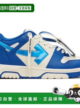 1h可退 潮奢 off-white 男士 米色 & 蓝色 Out Of Office Metalli