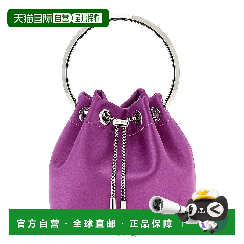 1h可退 潮奢 Jimmy Choo 周仰杰 女士 'Bon Bon' 手袋 BONBONFUQV