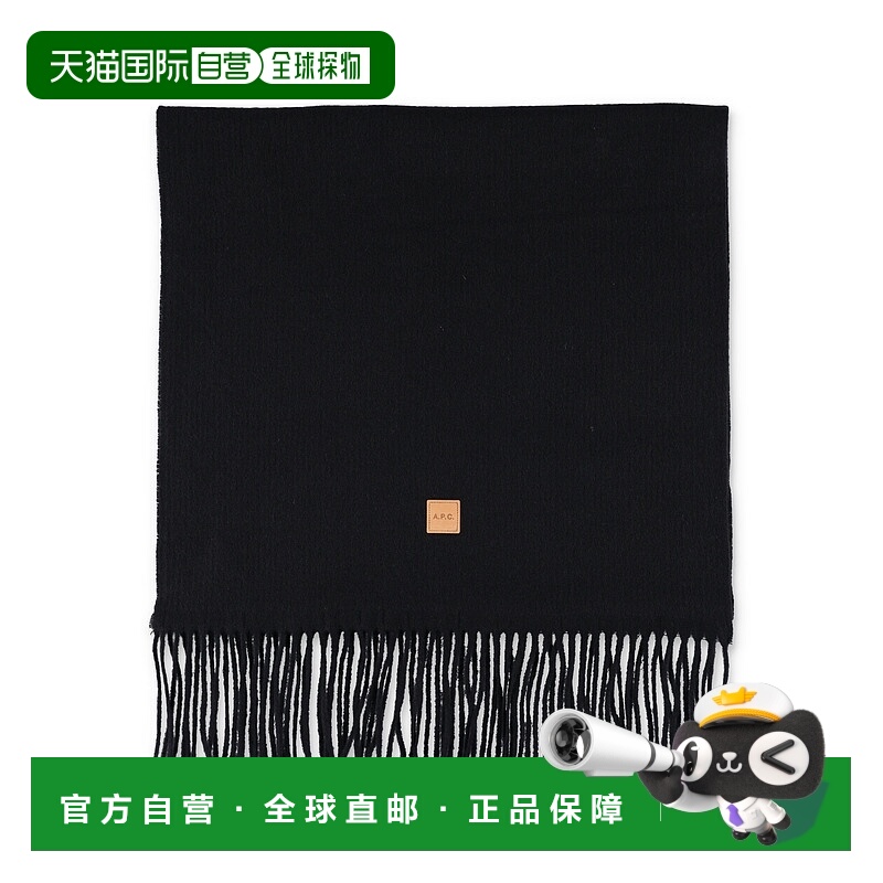 A.P.C. 男士围巾 M15226WVBEILZZ AW2025 黑色 ECHARPE ARIA
