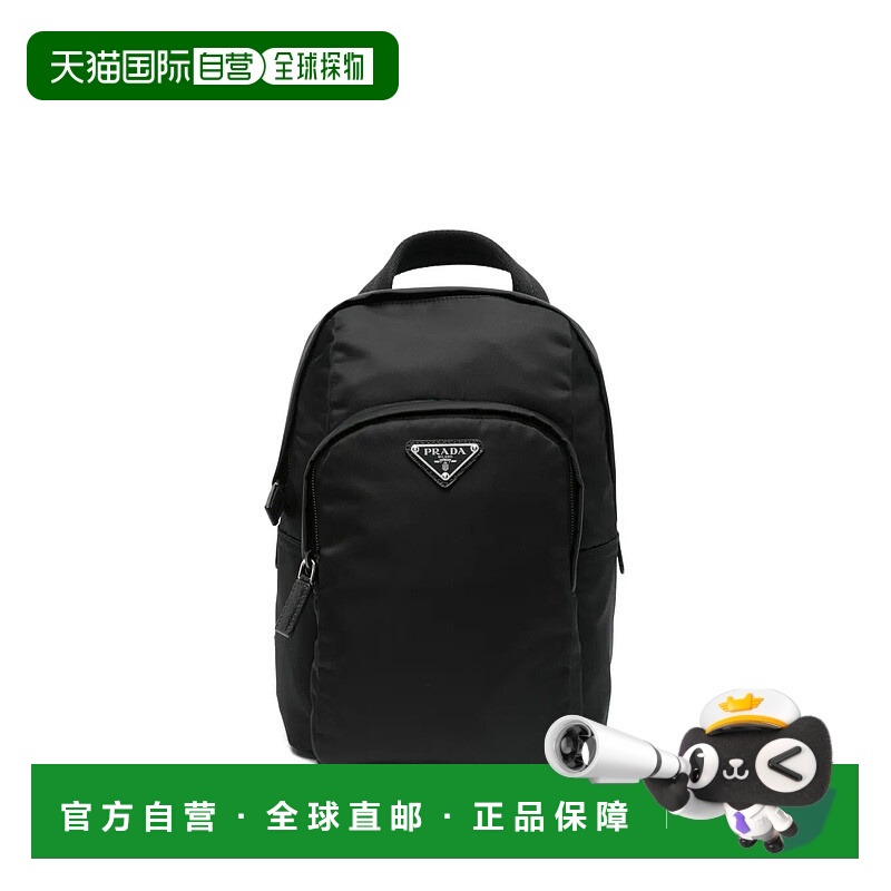 1h可退 潮奢 Prada 普拉达 男士 ZAINO 双肩包 2VZ116VOOO2DMG
