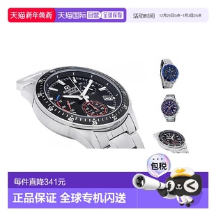 540D 日韩腕表金属圆形表盘EFV CASIO卡西欧男款 手表时尚