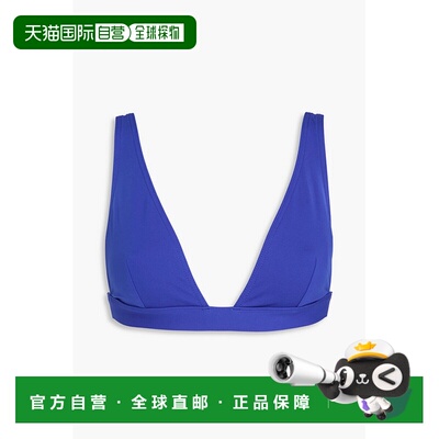 1h可退 潮奢 ZIMMERMANN 女士 三角比基尼上装 1372WRS25TOPCOBAL