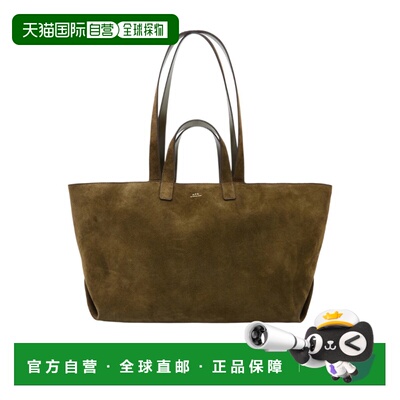 A.P.C. 女士斜挎包 PXCALF67057JAD SS2026 棕色 Le Drummer