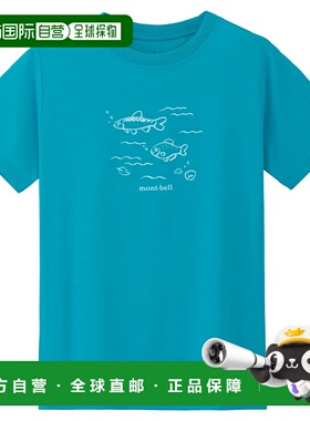 1h可退 mont-bell 男童T恤 2104877TQ CO 蓝色 Cotton T Kid's Fi