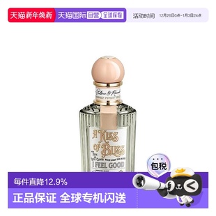 幸运四叶草浓100ml正品 心灵奇境系列 潘海利根 Penhaligons